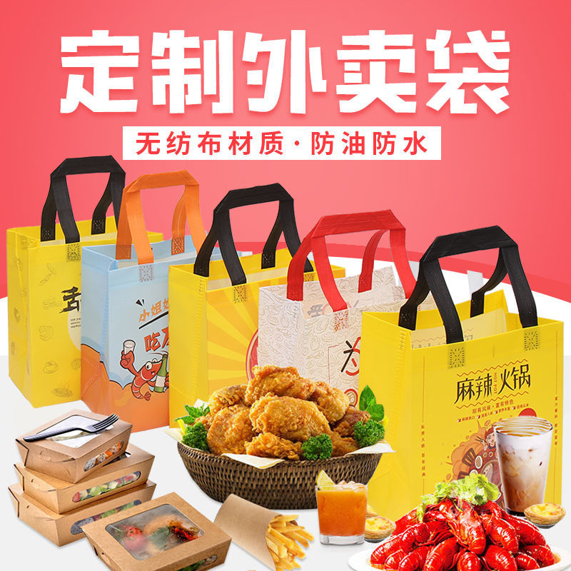 佛山市无纺布袋和纸袋的区别