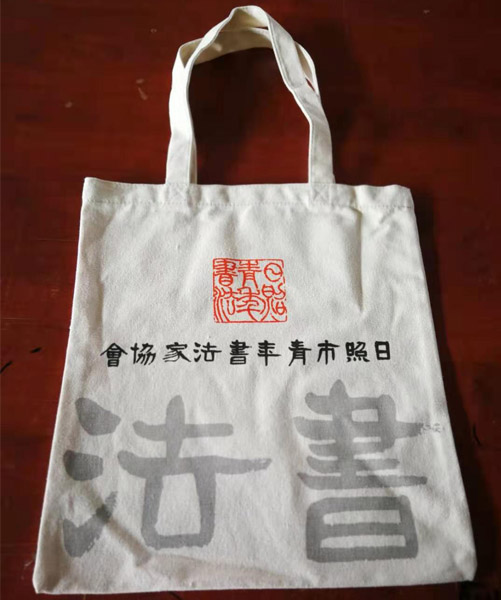 佛山市帆布袋定做