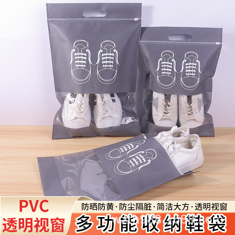 佛山市无纺布鞋子收纳袋