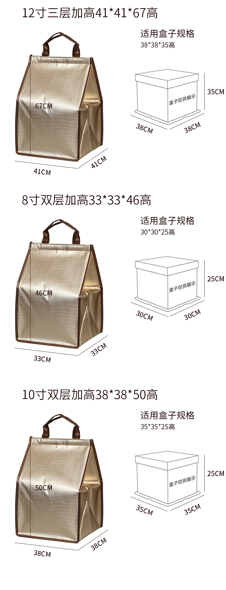 佛山市蛋糕外卖保温袋无纺布手提铝箔保温包
