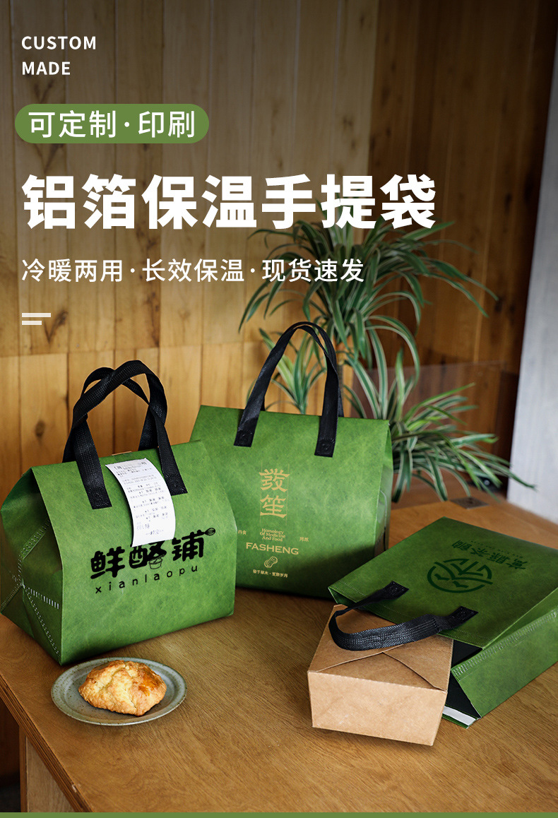佛山市无纺布打包袋铝箔袋定制